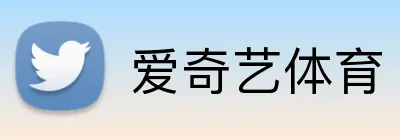 爱奇艺体育 logo